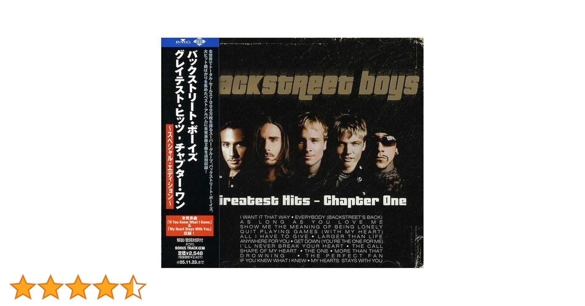 Amazon.co.jp: グレイテスト・ヒッツ-チャプター・ワン